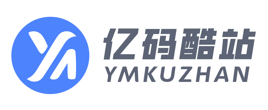 亿码酷站